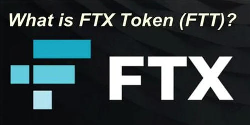 ftt币发行总量是多少 ftt币详细介绍（大全）-第1张图片-币安app下载