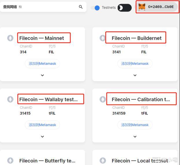 fil币价格今日行情 fil官方最新资讯-第5张图片-币安app下载