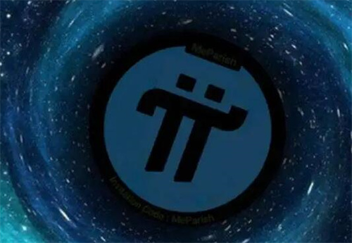 pi币是不是诈骗? pi币值不值得投资-第1张图片-币安app下载