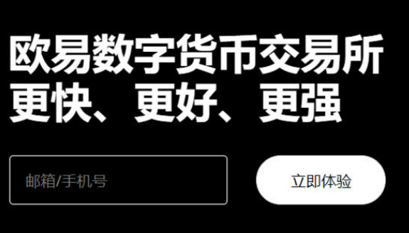 binance交易平台官网下载 binanceapp最新下载v6.9.0-第2张图片-币安app下载