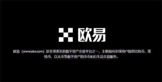 期权交易平台v6.5.33下载 binance期权交易所app官方版