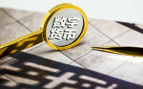 雷达币现在什么情况(雷达币存在吗)-第1张图片-币安app下载