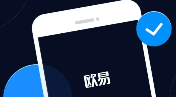 欧亿app官网正式版下载|欧亿交易所app下载官方网站-第1张图片-币安app下载
