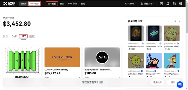 binance官方版下载ios版 binanceapp最新苹果id下载安装-第3张图片-币安app下载