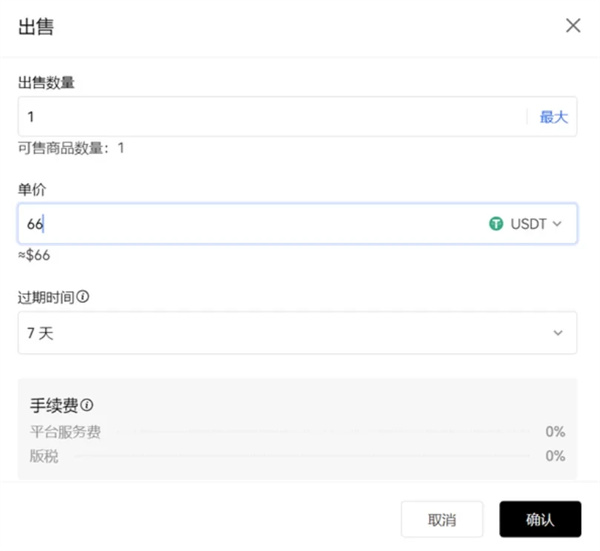 binance官方版下载ios版 binanceapp最新苹果id下载安装-第5张图片-币安app下载