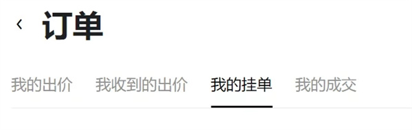 binance官方版下载ios版 binanceapp最新苹果id下载安装-第6张图片-币安app下载