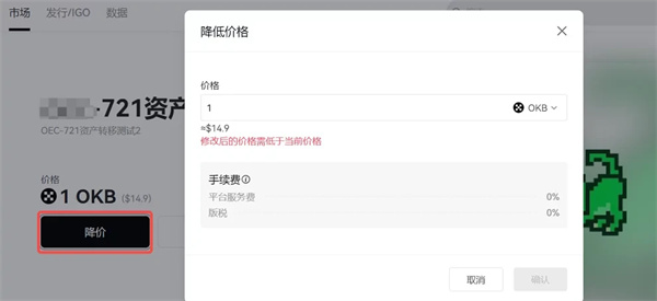 binance官方版下载ios版 binanceapp最新苹果id下载安装-第7张图片-币安app下载
