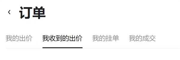 binance官方版下载ios版 binanceapp最新苹果id下载安装-第8张图片-币安app下载