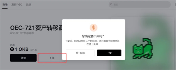 binance官方版下载ios版 binanceapp最新苹果id下载安装-第9张图片-币安app下载