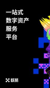 binance数字钱包官方网站｜正版binance数字钱包app下载-第2张图片-币安app下载