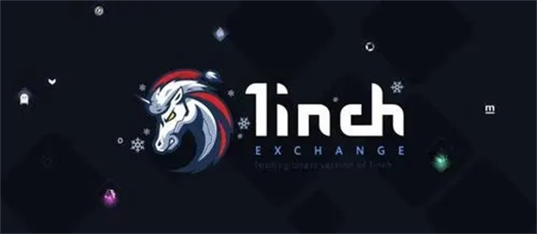 1INCH币今日最新价格行情-第1张图片-币安app下载