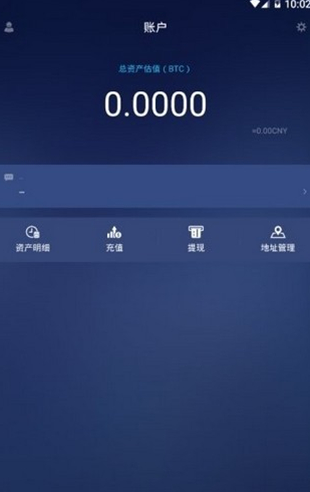 天秤币交易所_天秤币交易所v2.3.5官方版下载_天秤币交易所官网版下载-第3张图片-币安app下载