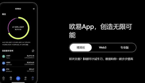 binance交易所最新app下载|binance交易所app2023最新版-第2张图片-币安app下载