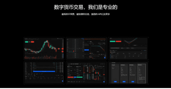binance交易所最新app下载|binance交易所app2023最新版-第3张图片-币安app下载