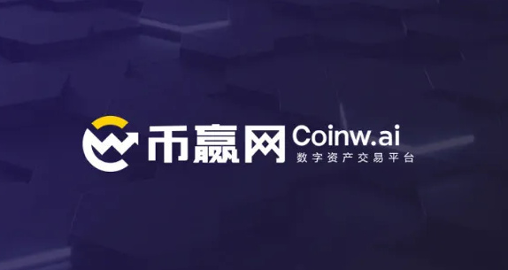 比特币交易平台app哪个好 虚拟货币交易平台排行榜前十名-第3张图片-币安app下载