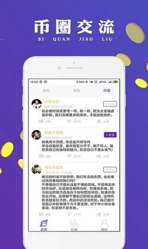 fli币 交易平台_fli币 交易平台v3.5最新版下载_fli币 交易平台官网版下载-第1张图片-币安app下载
