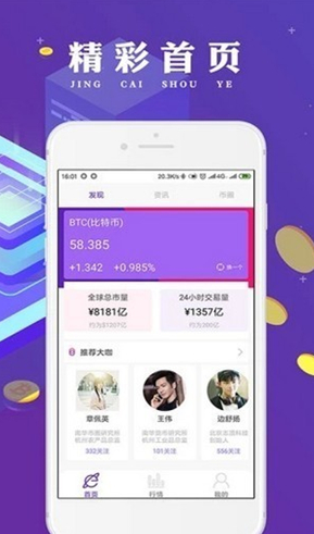 fli币 交易平台_fli币 交易平台v3.5最新版下载_fli币 交易平台官网版下载-第3张图片-币安app下载