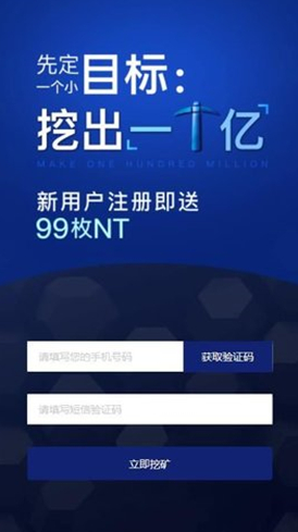 99 交易平台_99 交易平台v1.95 最新版下载_99 交易平台官网版下载-第3张图片-币安app下载