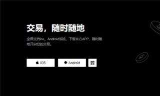 binance下载 - v6.1.52_新注册的binance交易平台可以交易吗