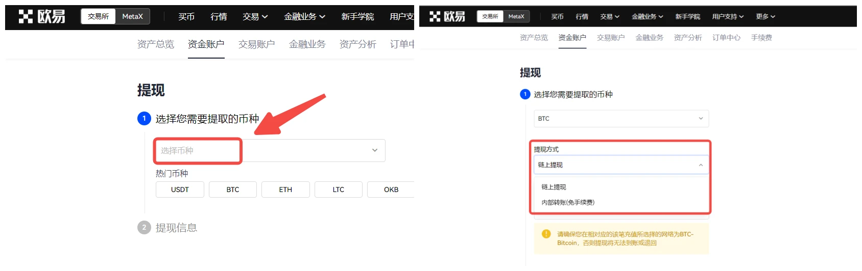 哪里买usdt可以立马提现?支持usdt提现的交易所下载-第3张图片-币安app下载 哪里买usdt可以立马提现?支持usdt提现的交易所下载-第3张图片-币安app下载