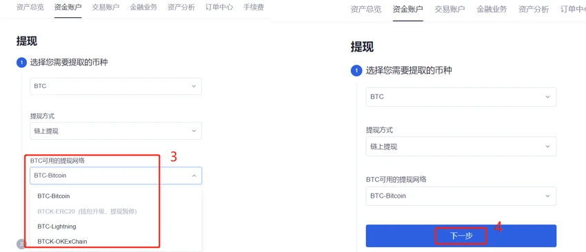 哪里买usdt可以立马提现?支持usdt提现的交易所下载-第4张图片-币安app下载 哪里买usdt可以立马提现?支持usdt提现的交易所下载-第4张图片-币安app下载