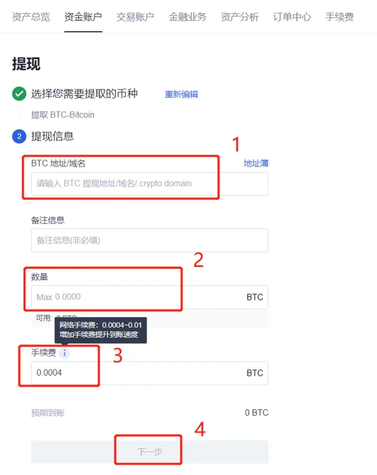 哪里买usdt可以立马提现?支持usdt提现的交易所下载-第5张图片-币安app下载 哪里买usdt可以立马提现?支持usdt提现的交易所下载-第5张图片-币安app下载