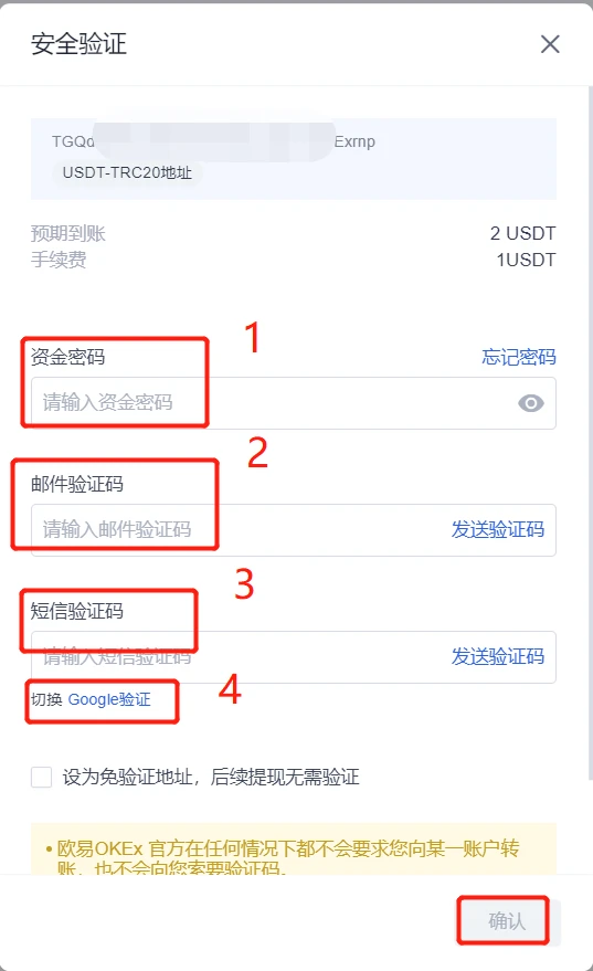 哪里买usdt可以立马提现?支持usdt提现的交易所下载-第6张图片-币安app下载 哪里买usdt可以立马提现?支持usdt提现的交易所下载-第6张图片-币安app下载