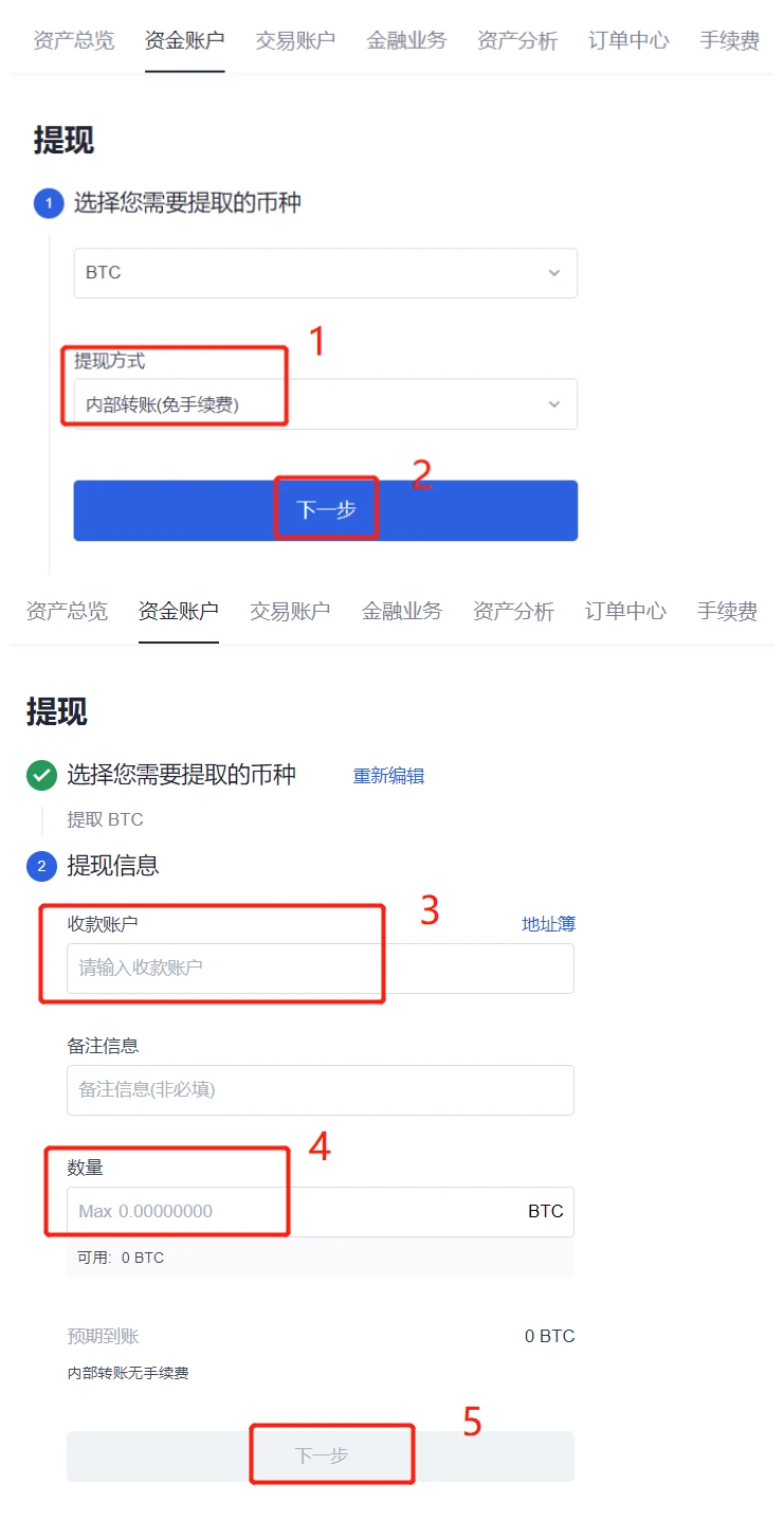 哪里买usdt可以立马提现?支持usdt提现的交易所下载-第7张图片-币安app下载 哪里买usdt可以立马提现?支持usdt提现的交易所下载-第7张图片-币安app下载