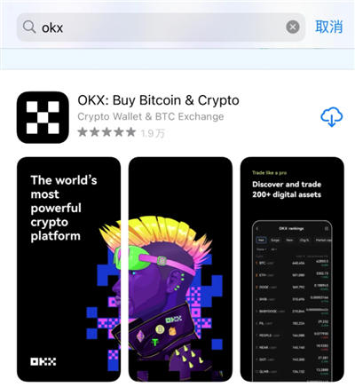 ok交易所app下载_binance交易所app官方下载v6.0.26（pro专业版）-第1张图片-币安app下载