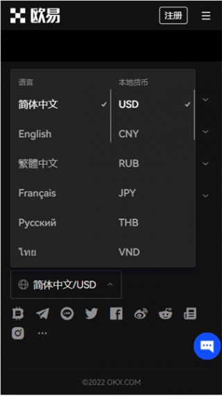 oyAV软件_binance易平台最新下载链接v3.075