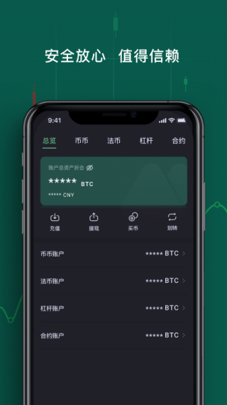 最安全的抹茶交易所app_抹茶交易所app - 2023年3月最新版下载
