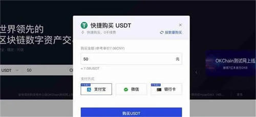 trc20交易平台_Tetherusdt钱包华为版官网版下载-第3张图片-币安app下载