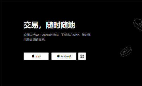 ok如何下载虚拟币钱包_oy虚拟币交易平台appV6.3.18-第1张图片-币安app下载