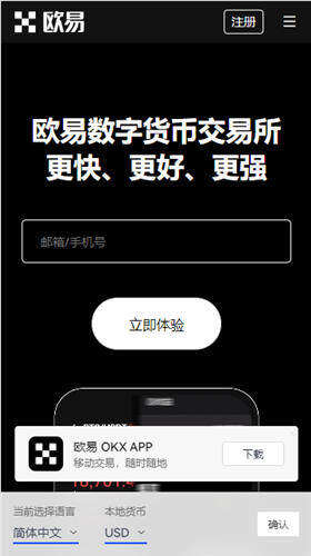 ok如何下载虚拟币钱包_oy虚拟币交易平台appV6.3.18-第3张图片-币安app下载