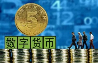 2022年2000元狗狗币现在值钱吗 - 狗狗币未来十年的价格