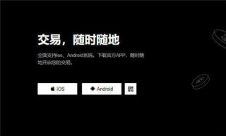 ok如何下载虚拟币钱包_oy虚拟币交易平台appV6.3.18