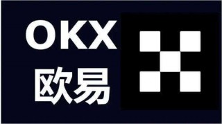 易欧app下载v6.10.0版本 易欧交易所最新官方版