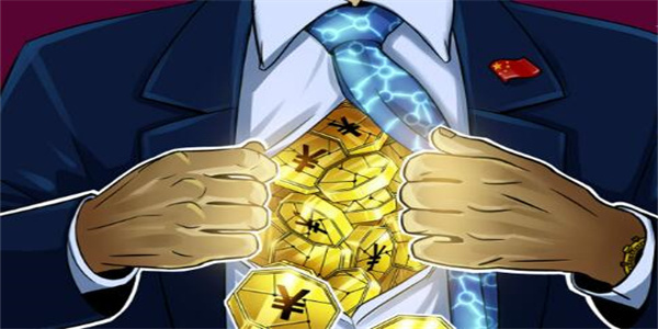数字人民币交易量突破$14B大关-第1张图片-币安app下载