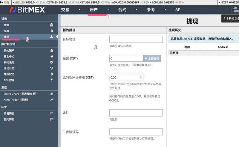 BitMB交易所新手注册使用教程-第4张图片-币安app下载