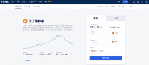 binance软件下载官方_binance交易所app下载v5.4.2-第3张图片-币安app下载