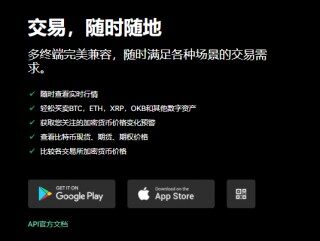 binance交易平台下载 - v6.1.41|怎么下载安卓版binance