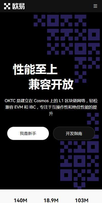 trc20钱包APP下载官方链接-usdttrc20钱包v6.8.25免费下载-第1张图片-币安app下载