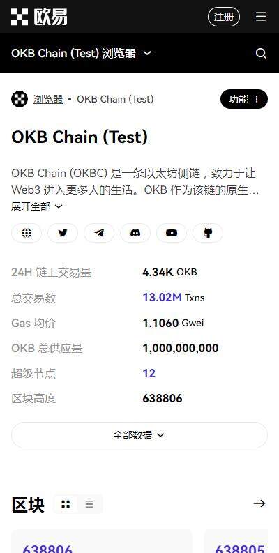 trc20钱包APP下载官方链接-usdttrc20钱包v6.8.25免费下载-第3张图片-币安app下载