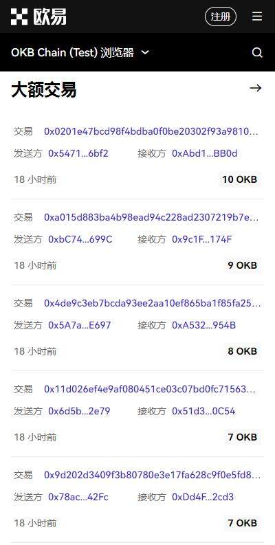 trc20钱包APP下载官方链接-usdttrc20钱包v6.8.25免费下载-第4张图片-币安app下载