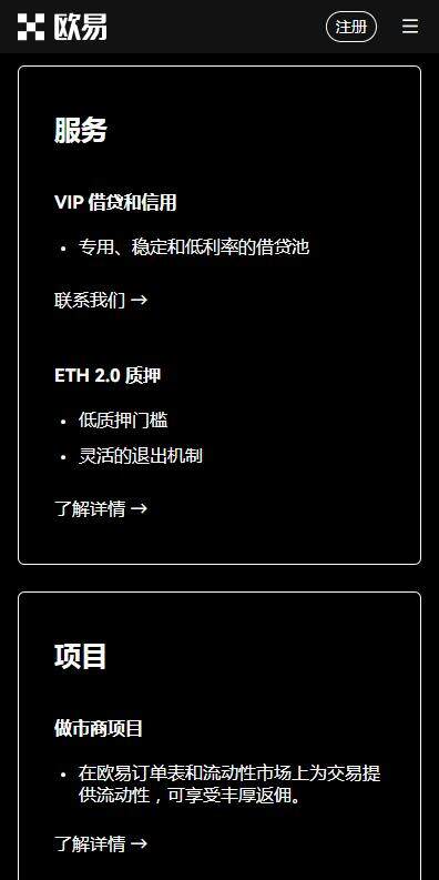 binance交易app策略交易版下载（binance策略交易所v6.5.21下载）-第1张图片-币安app下载