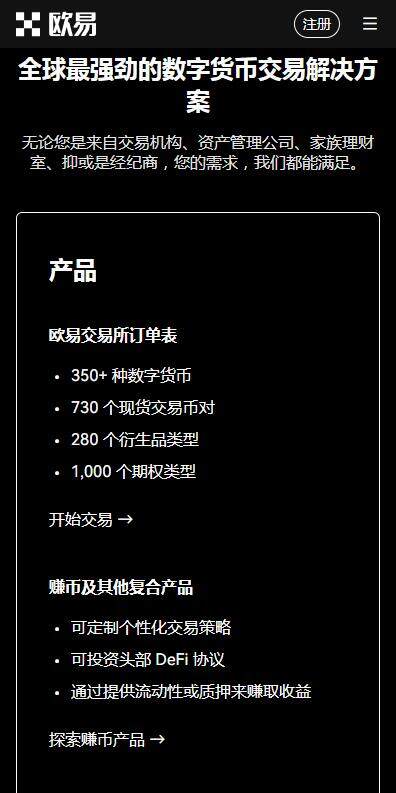 binance交易app策略交易版下载（binance策略交易所v6.5.21下载）-第4张图片-币安app下载