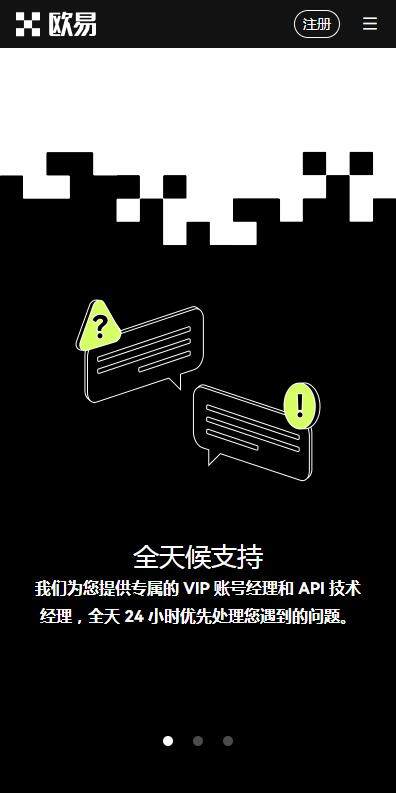 USDT官网下载TRC20官方版在哪？USDT-TRC20钱包5月下载v6.9.11-第2张图片-币安app下载