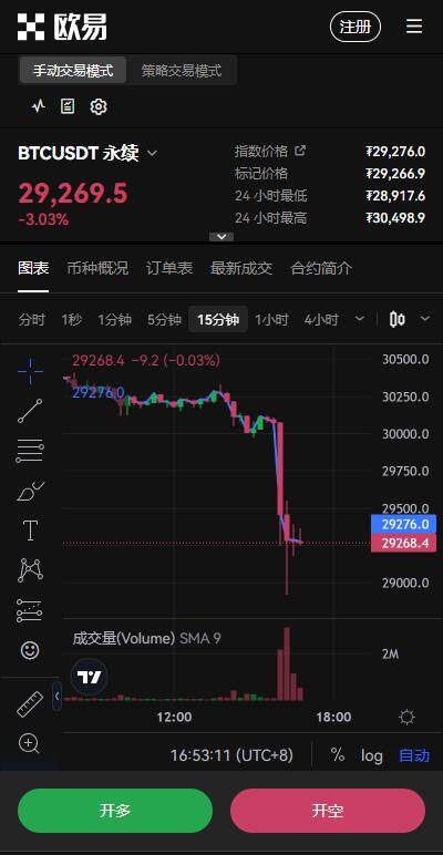 USDT交易所binance交易所app下载官网官网下载（USDT官方平台binance交易所app下载官网下载v6.1.7）-第2张图片-币安app下载