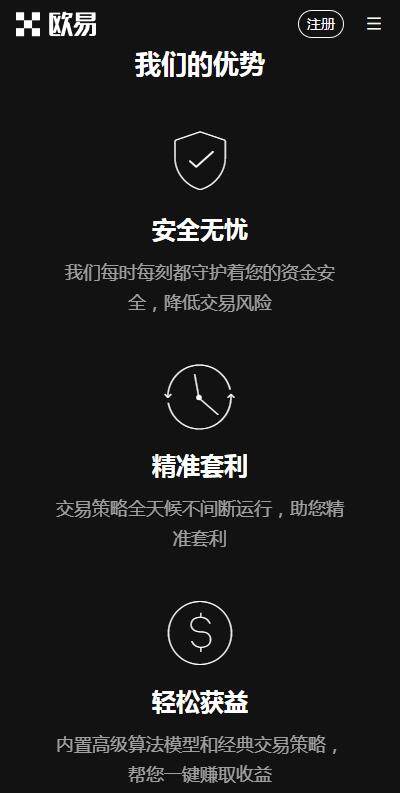 USDT交易所binance交易所app下载官网官网下载（USDT官方平台binance交易所app下载官网下载v6.1.7）-第3张图片-币安app下载