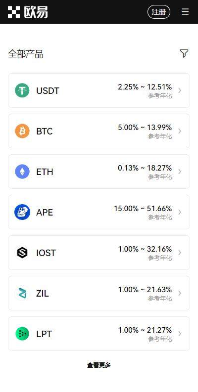 binance套利交易APP苹果版下载（binanceAPP套利交易IOS下载5月最新版）-第3张图片-币安app下载